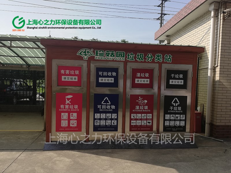 彩涂板成品大興垃圾房