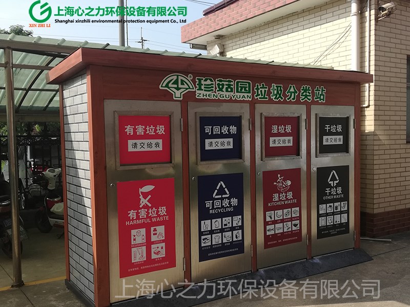彩涂板成品大興垃圾房