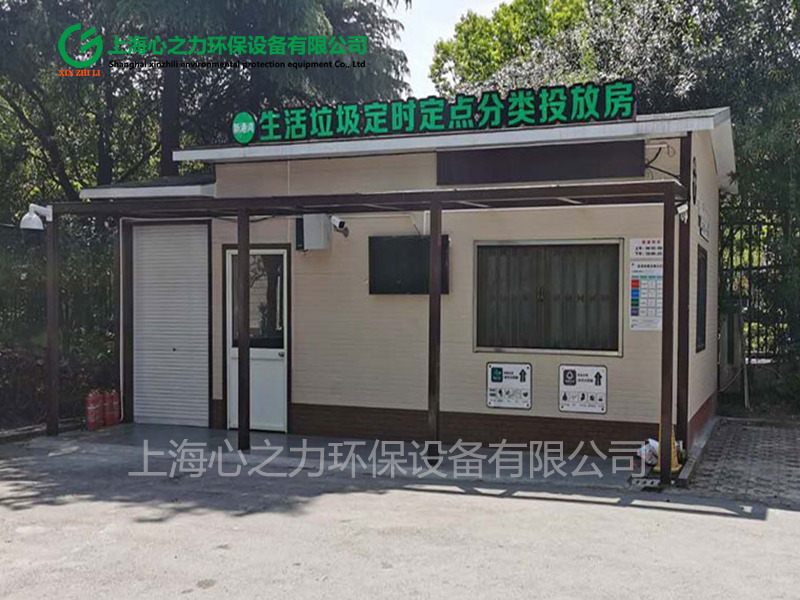 小區(qū)大興垃圾房應(yīng)用場(chǎng)景