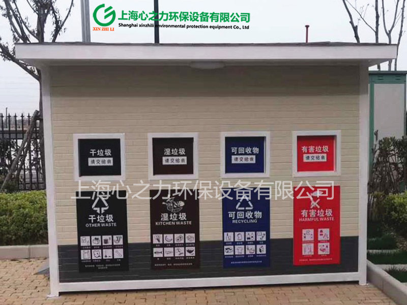 小區(qū)大興垃圾房