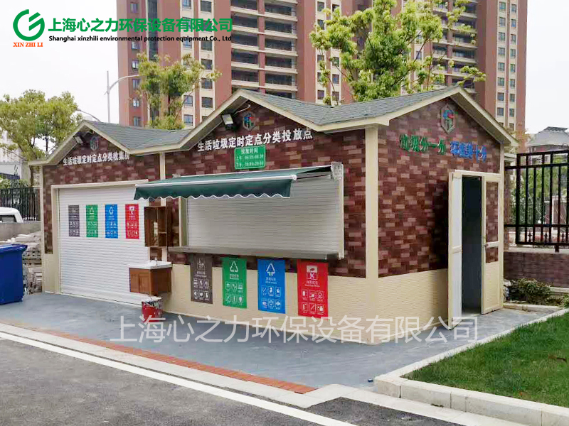 小區(qū)垃圾房定制