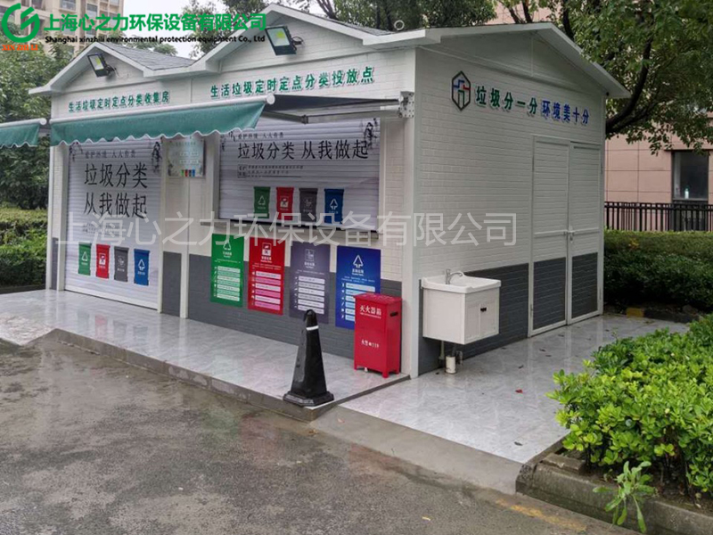 小區(qū)垃圾房設(shè)計(jì)