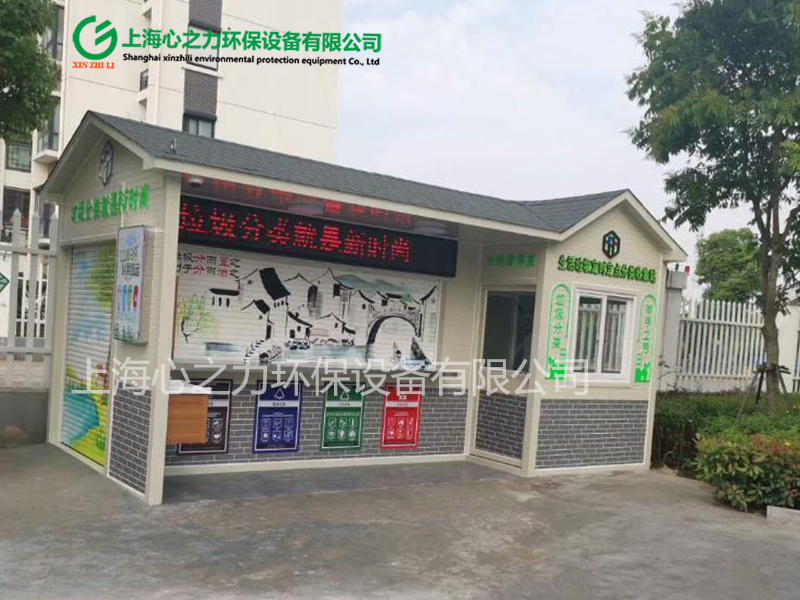 小區(qū)大興垃圾房定制