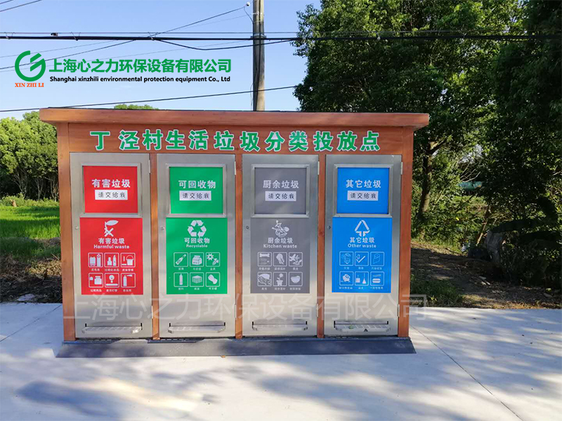 成品大興垃圾房定制