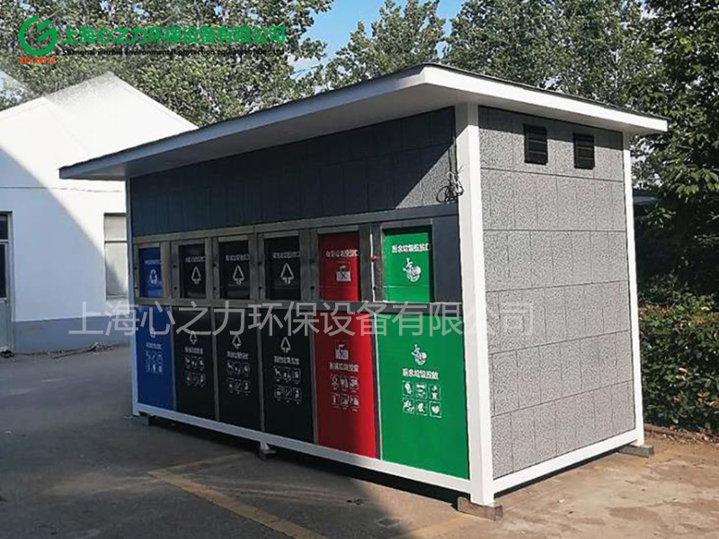 小區(qū)西藏垃圾分類(lèi)房定制