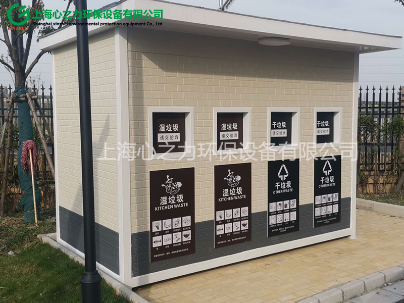 成品大興垃圾房定制