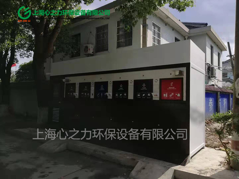 昌平垃圾房定制
